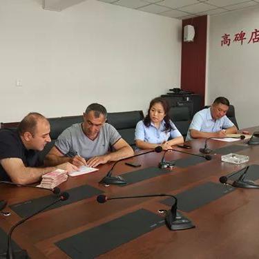 保定市高碑店市老赖的长尾关键词有哪些