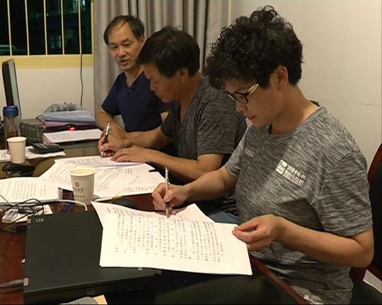 大田畈区块：分析重难点为民解烦忧/东溪街北区块：签约工作强力推进