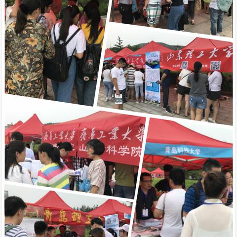 济南市本科哪个靠谱