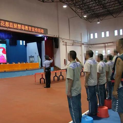 广州有哪几所监狱?都在广州哪？