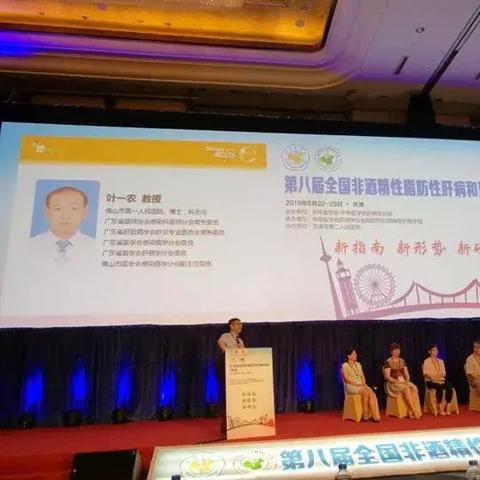 佛山市精神科医院有哪些