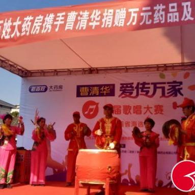 广州康朝药业有限公司的相关长尾关键词有哪些