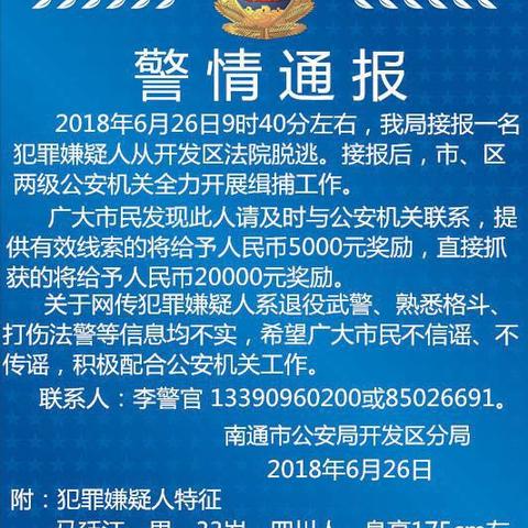 南通市哪里有修补裤子