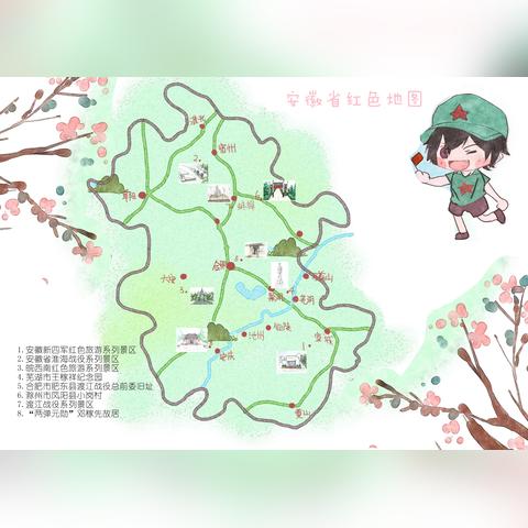 肥东合肥理工学校相关长尾关键词有哪些