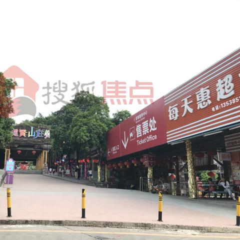 东莞市公证处有哪些