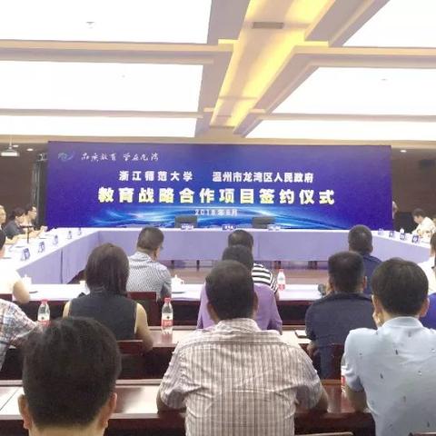 温州市龙湾状元房价的长尾关键词有什么