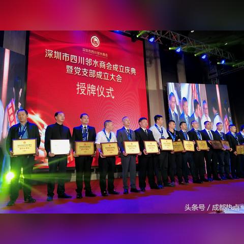 深圳和上海哪个离四川远？