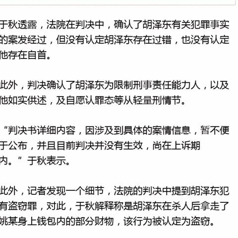 武汉面馆宣判的长尾关键词有什么