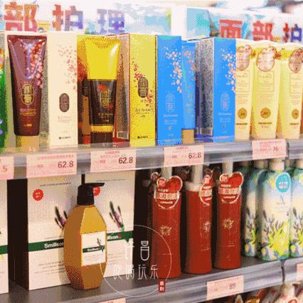 护肤品跨境电商怎么发展