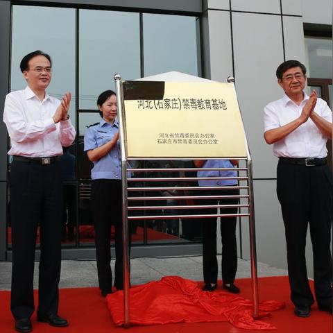石家庄市的保护伞的长尾关键词有什么