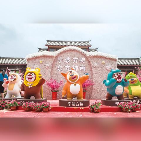 宁波方特消费的相关长尾关键词有哪些