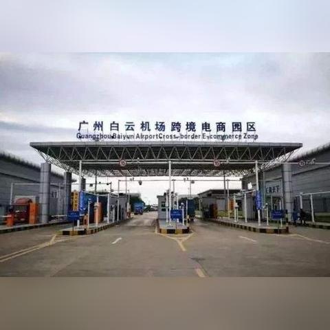 跨境电商关注哪些指标