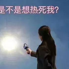【天津今日气温】2025年4月26日天津气温是多少