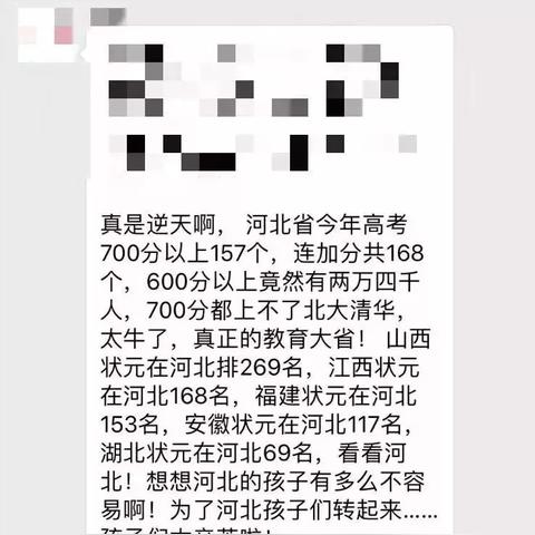 河南157分能上哪个大专？