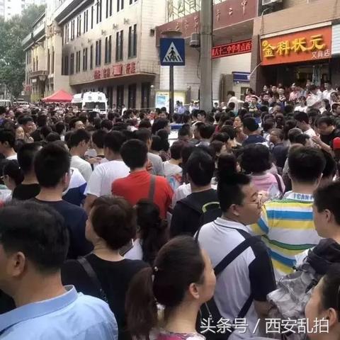 西安市房产局在什么地方