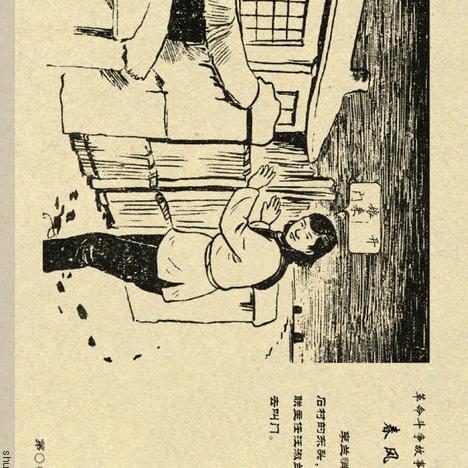 大地回春打一生肖，答案诠释解释落实