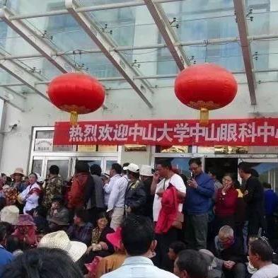 广州中山眼科医院怎么停车？