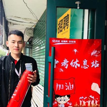 赶集网哈尔滨市相关长尾关键词有哪些