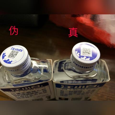 温州市防伪标签厂家的长尾关键词有什么