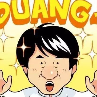 苏州市的住房公积金app叫什么