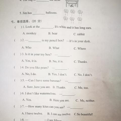 武汉中考英语备考策略？