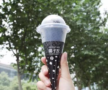夏天的第一个冰淇淋转账图片