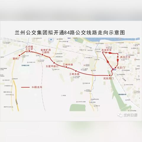 兰州城乡公交归哪里管辖的相关长尾关键词有哪些