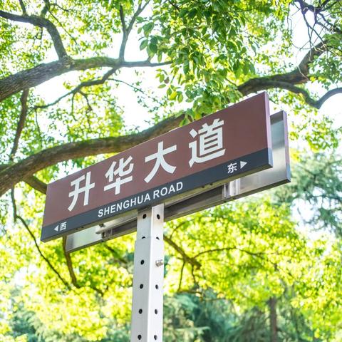 长沙市区在什么路