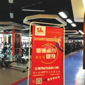 兰州市哪个健身房好