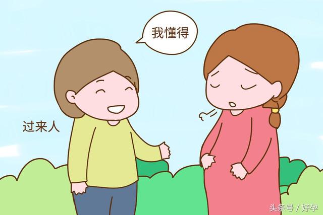 【宝妈每日十条·第54期】孕妈发脾气,准爸该怎么办 【宝妈每日十条·第54期】孕妈发脾气,准爸该怎么办