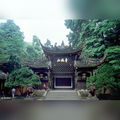 在成都市去青城山怎么去