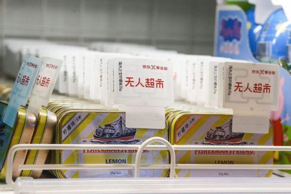 缤果app拉新(哪个专业工作前景好)