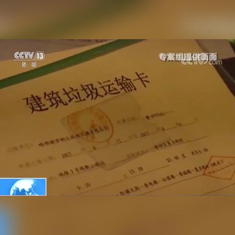 哈尔滨土石方工程的相关长尾关键词有哪些