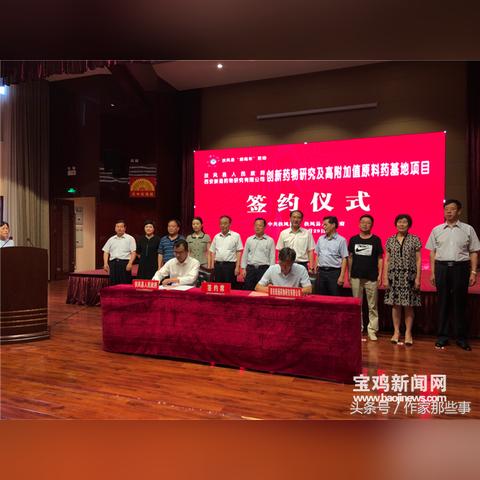 扶风县到西安相关长尾关键词有哪些