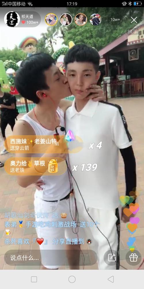 祁天道不满足快手，内修散打外联高迪，向国内户外直播第一挺进