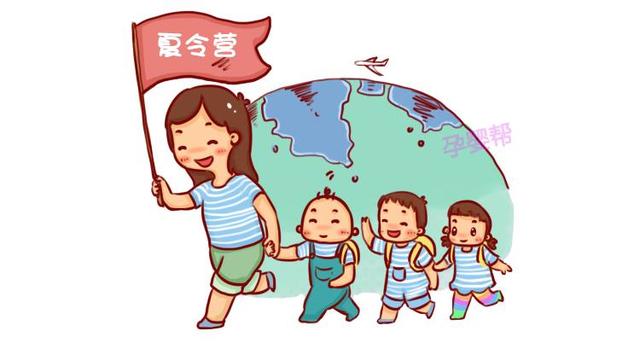孩子暑假如何过才有意义