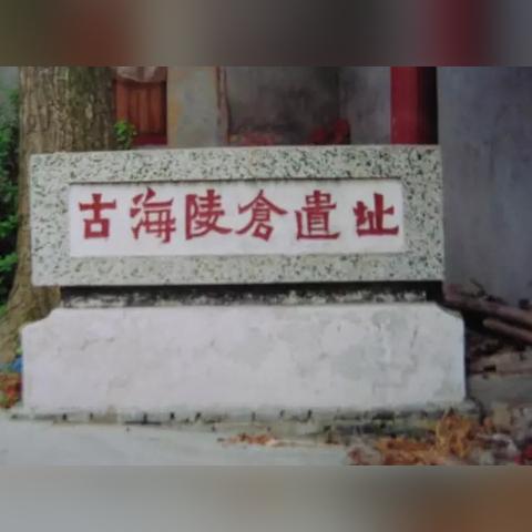 姜堰区淤溪镇至泰州市海陵区多少公里？