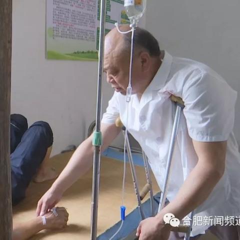 合肥市的诊所有哪些地方