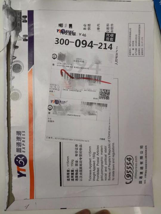 没买东西却要付钱！“代收货款”快递藏猫腻