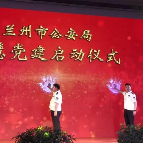 党建喜兰州的相关长尾关键词有哪些