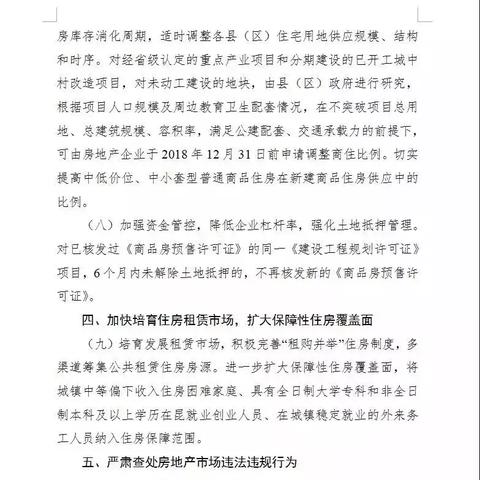 昆明市买房哪里不限购了