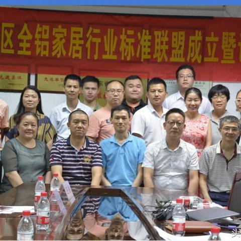 广东佛山市华昌铝业安全的长尾关键词有哪些