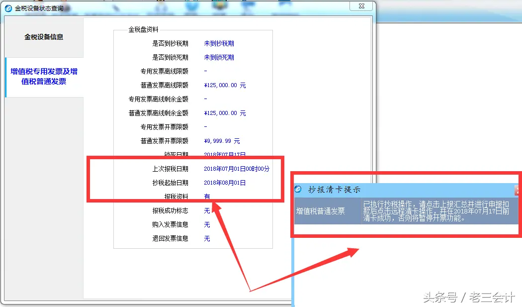美团怎么后退 抖音如何快进后退