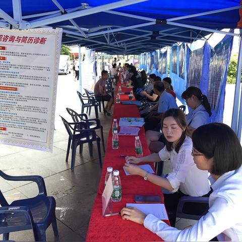 广东东莞市人事考试网的长尾关键词有哪些