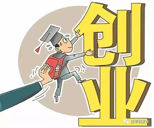 最高可获3万元资金补助！梁平第二届“渝创渝新”创业创新大赛启动啦！