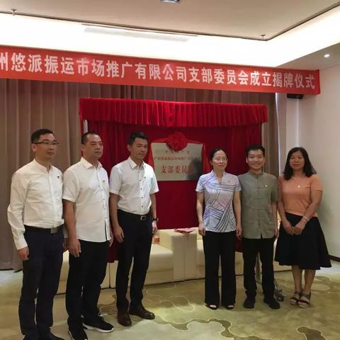 广东东莞市悠派展示科技的长尾关键词有哪些