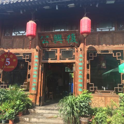 【天津到青海湖】长尾关键词有什么