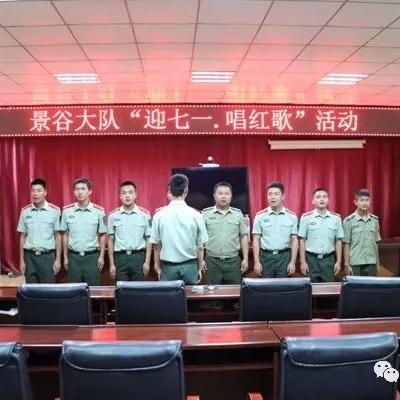 97号秘密基地探索全攻略