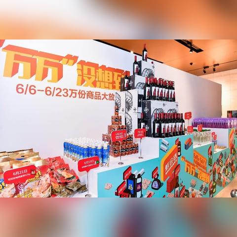 合肥银泰超市相关长尾关键词有哪些