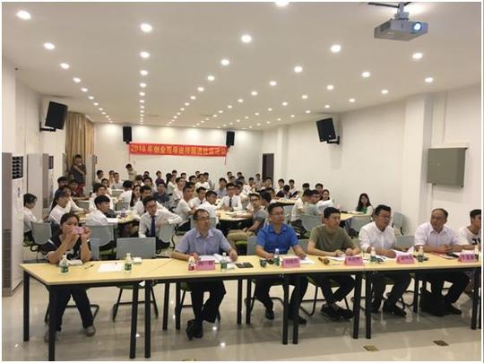 「组织动态」群力社会服务中心丨2018年“互联网”大学生创新创业校园选拔决赛路演评审活动